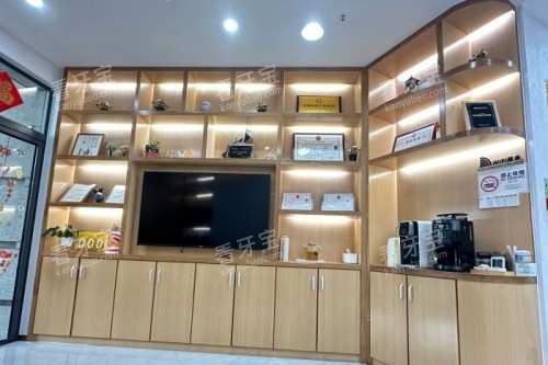 深圳卫康口腔是室内环境 深圳卫康口腔是室内环境