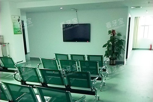 阳西三仁口腔等候图 阳西三仁口腔等候图