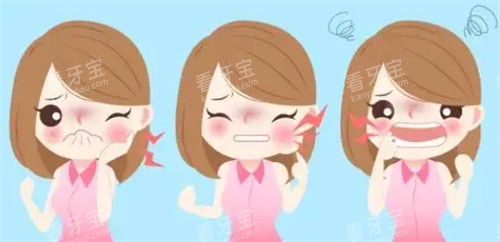牙疼自我缓解方法 牙疼自我缓解方法
