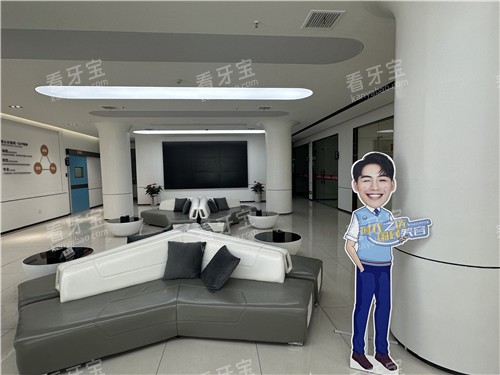 孝感植贝尔口腔休息区 孝感植贝尔口腔休息区