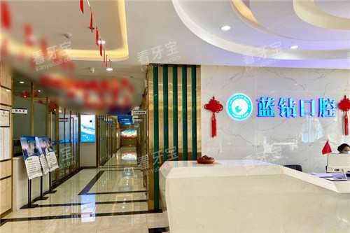 南宁蓝钻口腔前台走廊 南宁蓝钻口腔前台走廊