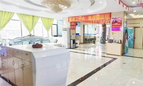 南宁蓝钻口腔休息区 南宁蓝钻口腔休息区