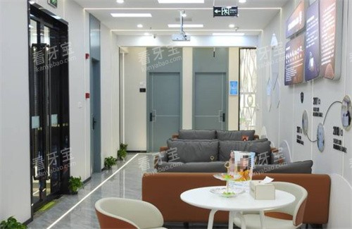 苏州牙洁仕口腔内景 苏州牙洁仕口腔内景