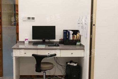 安吉复大中齿口腔医生办公区 安吉复大中齿口腔医生办公区