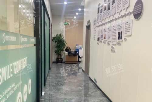 达州绮云口腔医院走廊示意图 达州绮云口腔医院走廊示意图