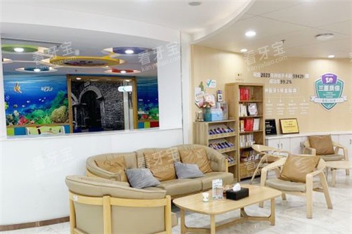 上海可恩口腔休息区环境 上海可恩口腔休息区环境