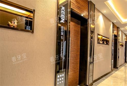 潍坊可恩口腔医院诊室 潍坊可恩口腔医院诊室