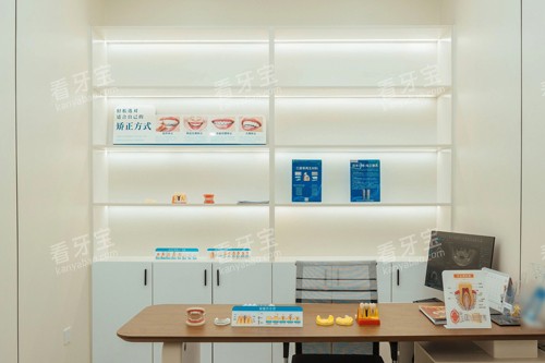 宜春施美尔口腔洽谈室图 宜春施美尔口腔洽谈室图