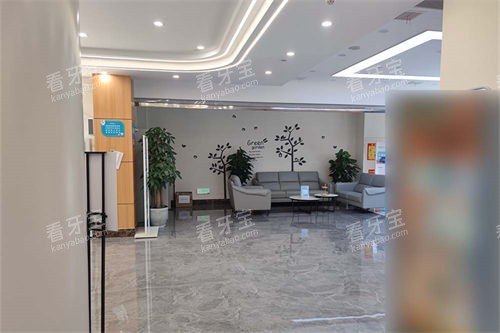 西安诚济口腔大厅环境 西安诚济口腔大厅环境