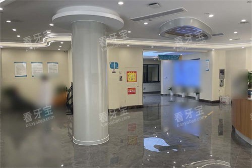 西安诚济口腔大厅 西安诚济口腔大厅