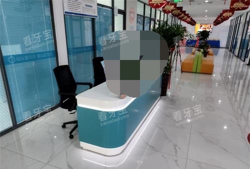 日照麦田口腔前台大厅 日照麦田口腔前台大厅