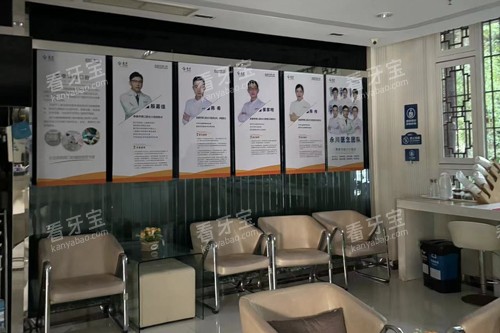 重庆拜博口腔永川店大厅图 重庆拜博口腔永川店大厅图