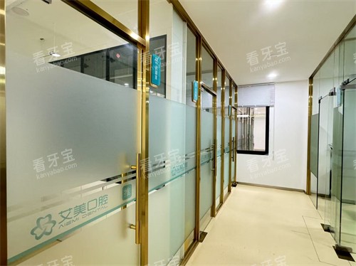 泉州南安市艾丽美口腔走廊 泉州南安市艾丽美口腔走廊