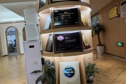 成都锦江极光口腔内部环境照 成都锦江极光口腔内部环境照