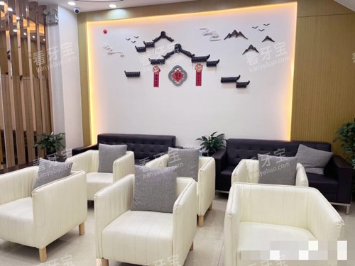 杭牙集团富阳口腔医院休息区 杭牙集团富阳口腔医院休息区