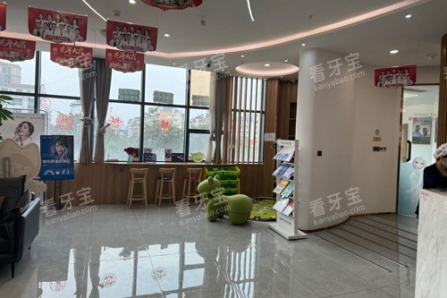 德阳牙米口腔大厅图 德阳牙米口腔大厅图