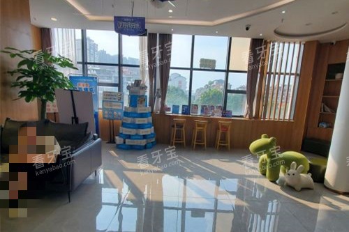 德阳牙米口腔大厅 德阳牙米口腔大厅