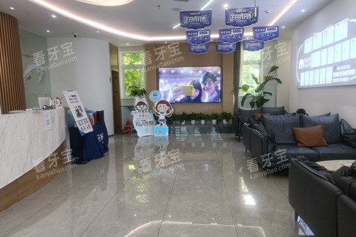 德阳牙米口腔环境图 德阳牙米口腔环境图