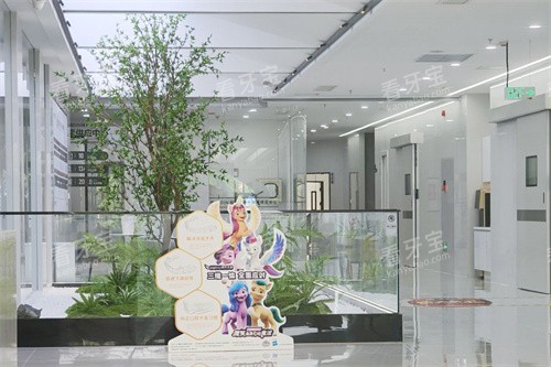 乐山德立口腔内部环境 乐山德立口腔内部环境