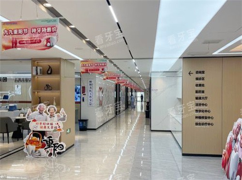 郑州中诺口腔医院走廊环境 郑州中诺口腔医院走廊环境