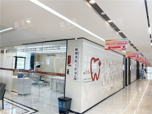 郑州中诺口腔医院硕博工作站 郑州中诺口腔医院硕博工作站