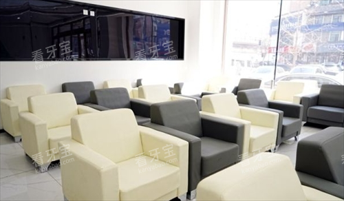 沈阳国睿口腔休息区 沈阳国睿口腔休息区