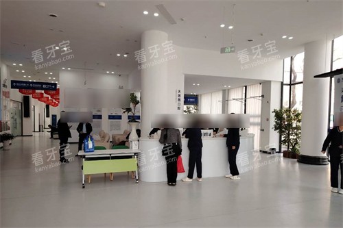 宝鸡团圆口腔大厅环境 宝鸡团圆口腔大厅环境