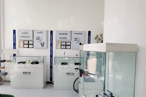 宝鸡团圆口腔展柜 宝鸡团圆口腔展柜