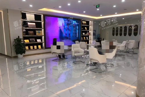 重庆臻时代口腔候诊室 重庆臻时代口腔候诊室