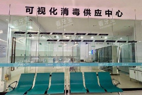 临沂柏瑞口腔消毒中心 临沂柏瑞口腔消毒中心