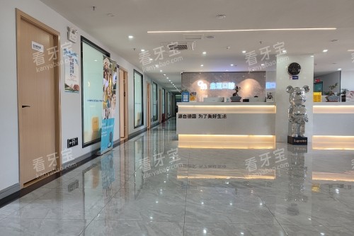 喀什启迈口腔前台区域 喀什启迈口腔前台区域