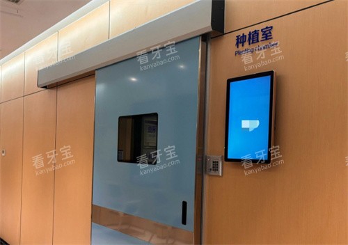 西安中海口腔医院种植区 西安中海口腔医院种植区