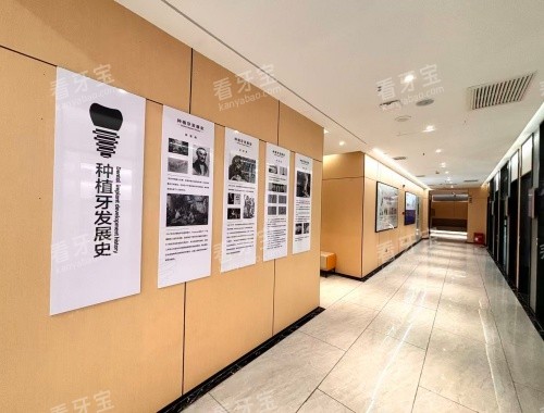 西安中海口腔医院走廊环境示意图 西安中海口腔医院走廊环境示意图