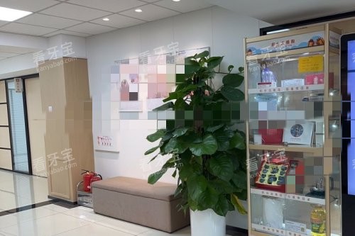 北京美冠塔口腔内部环境 北京美冠塔口腔内部环境