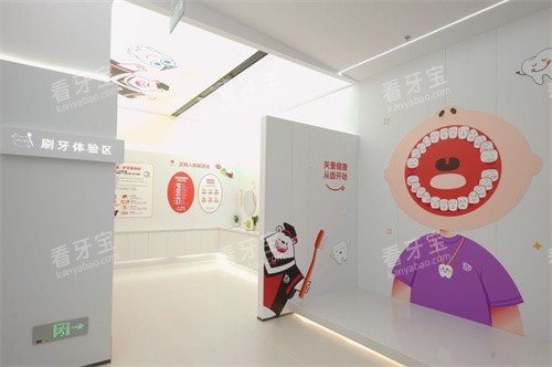 南京牙博士口腔儿牙中心环境 南京牙博士口腔儿牙中心环境