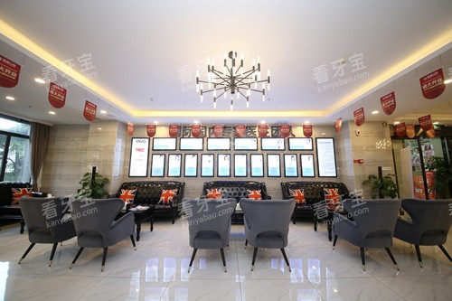 南京雅康口腔御道街分院候诊区 南京雅康口腔御道街分院候诊区