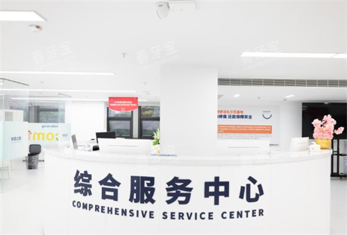 杭州团圆口腔综合服务中心 杭州团圆口腔综合服务中心