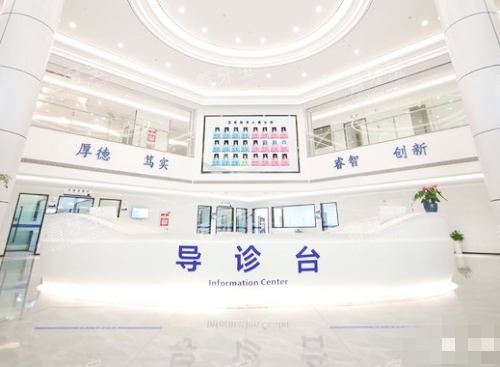 昆山亭林口腔医院导诊台 昆山亭林口腔医院导诊台