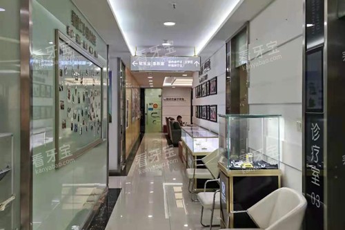 重庆牙博士口腔医院江北店走廊图 重庆牙博士口腔医院江北店走廊图