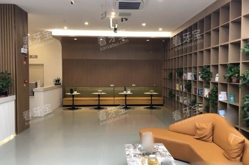 盐城倍美口腔医院休息区 盐城倍美口腔医院休息区