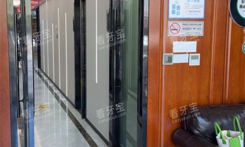 盐城倍美口腔走廊图 盐城倍美口腔走廊图