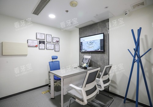 上海鼎植口腔商谈室 上海鼎植口腔商谈室