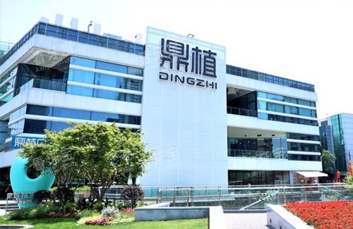 上海鼎植口腔总院外部环境 上海鼎植口腔总院外部环境