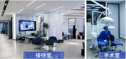 上海鼎植口腔医疗环境 上海鼎植口腔医疗环境