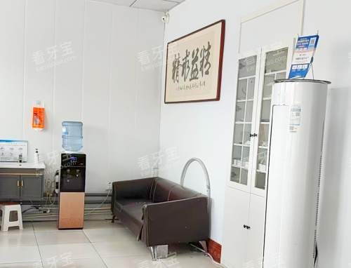 临淄奥美口腔大厅 临淄奥美口腔大厅