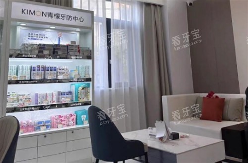 铜仁西南博大口腔商谈间 铜仁西南博大口腔商谈间