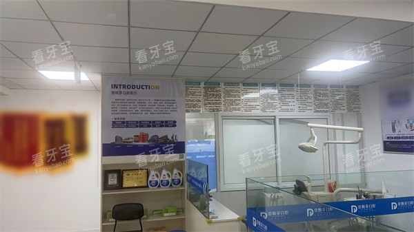 烟台壹颗芽口腔(芝罘院区)环境一角 烟台壹颗芽口腔(芝罘院区)环境一角