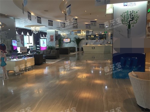 新疆乌鲁木齐美奥口腔天山区光明路旗舰店大厅 新疆乌鲁木齐美奥口腔天山区光明路旗舰店大厅