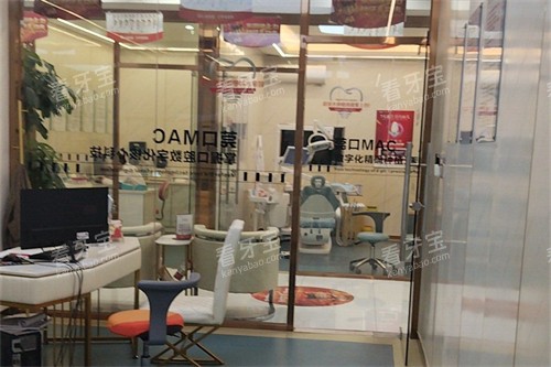 东莞寮步莞口口腔诊室 东莞寮步莞口口腔诊室