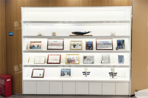 无锡维乐口腔滨湖门诊展示区 无锡维乐口腔滨湖门诊展示区